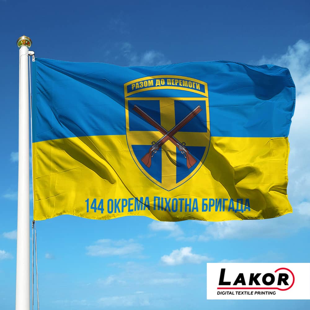 Прапор 144 Окрема Механізована Бригада (V-398-2)