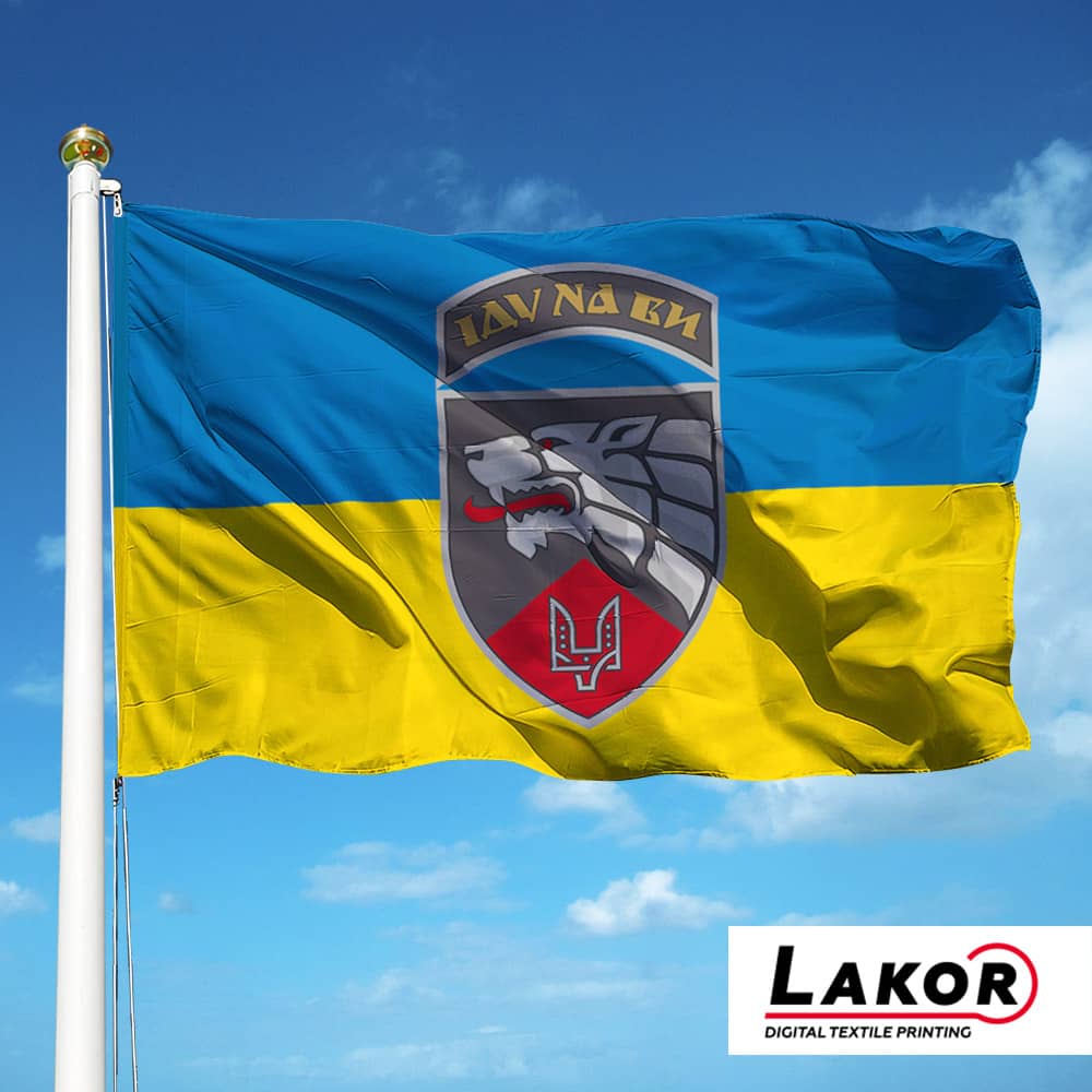 Прапор Окремий Центр Спеціальних Операцій «Схід» (V-372-2)