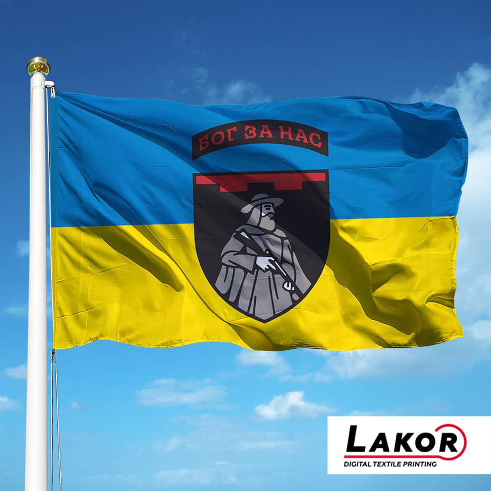 Прапор 65 Стрийський Батальйон ТрО ЗСУ