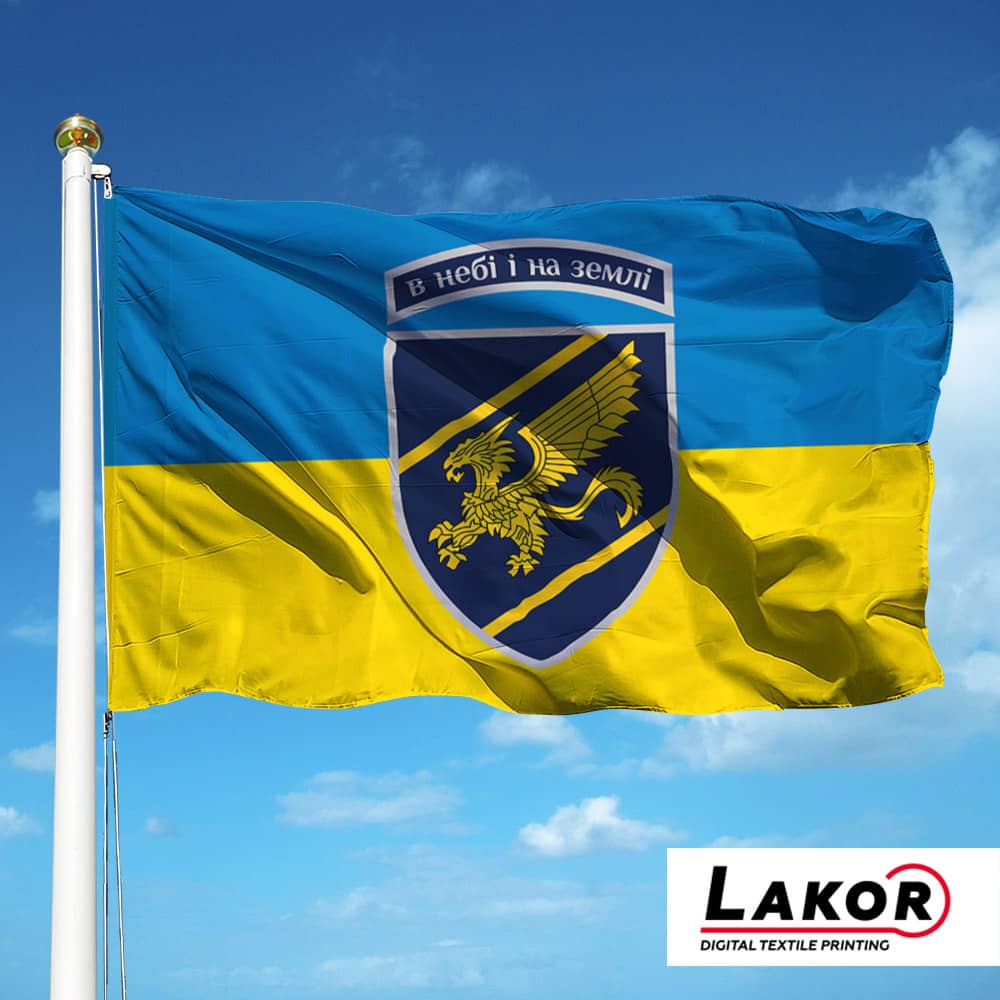 Прапор Зведена Стрілецька Бригада Повітряних Сил ЗСУ
