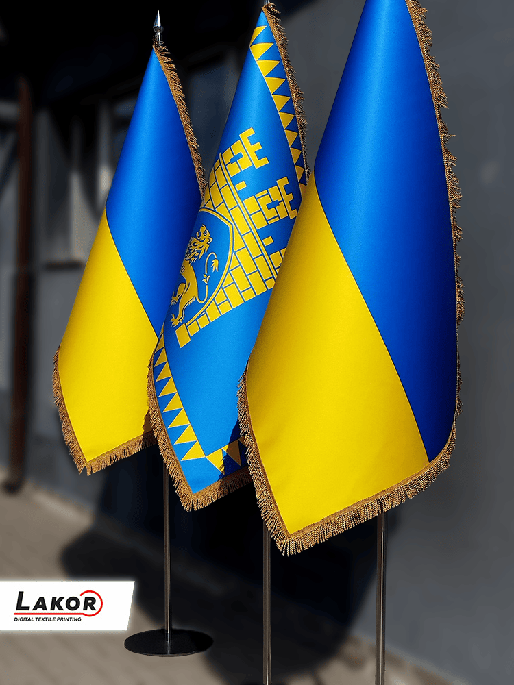 Львівська міська рада