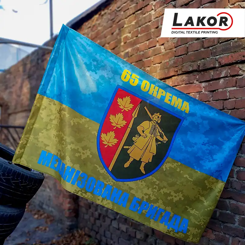 Виготовлення прапорів на габардині