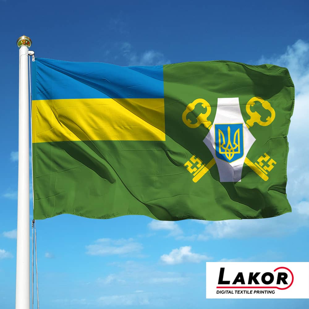 Прапор Державної Казначейської Служби України