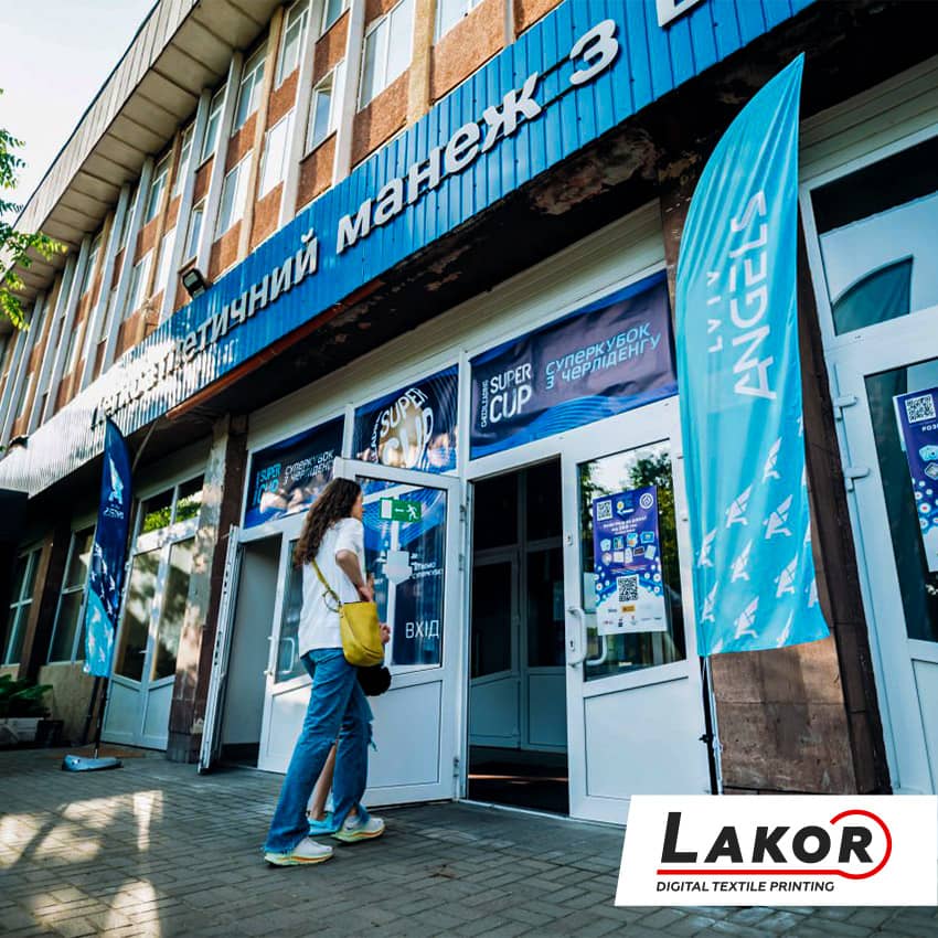 Виготовлення віндерів для спортивних подій